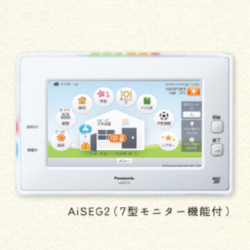 AiSEG2（HeMS）Home IoT版