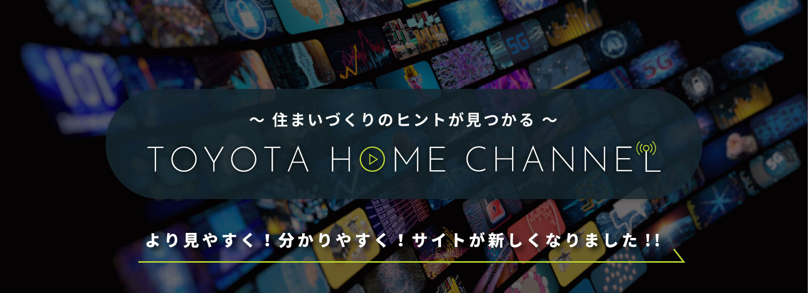 TOYOTA HOME CHANNEL