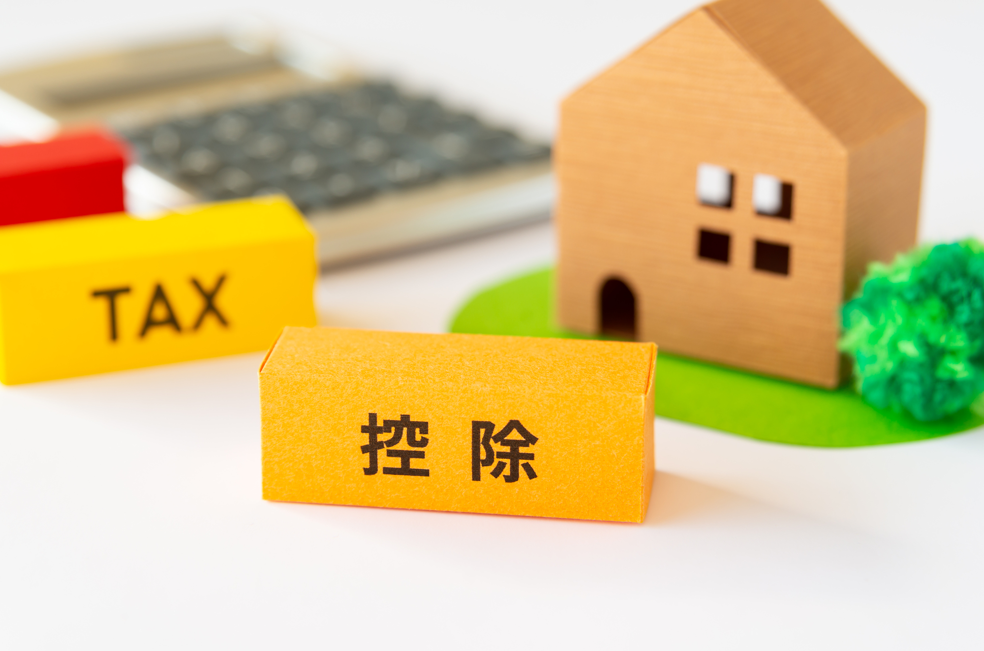 完全分離タイプの二世帯住宅は税金の優遇措置