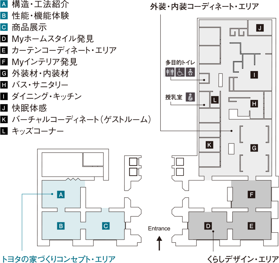 フロア図