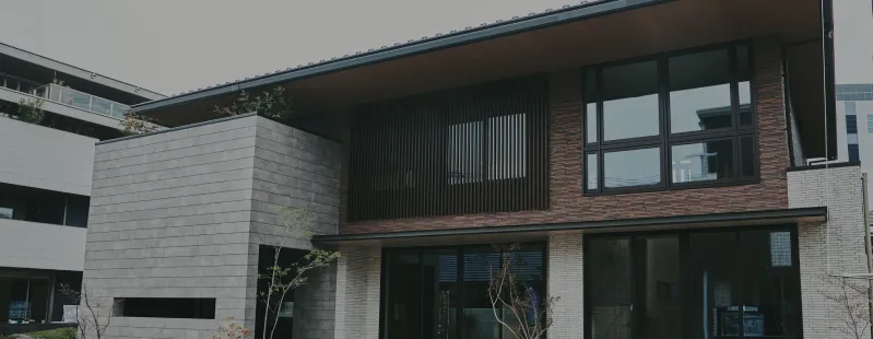 モデルハウス来場予約