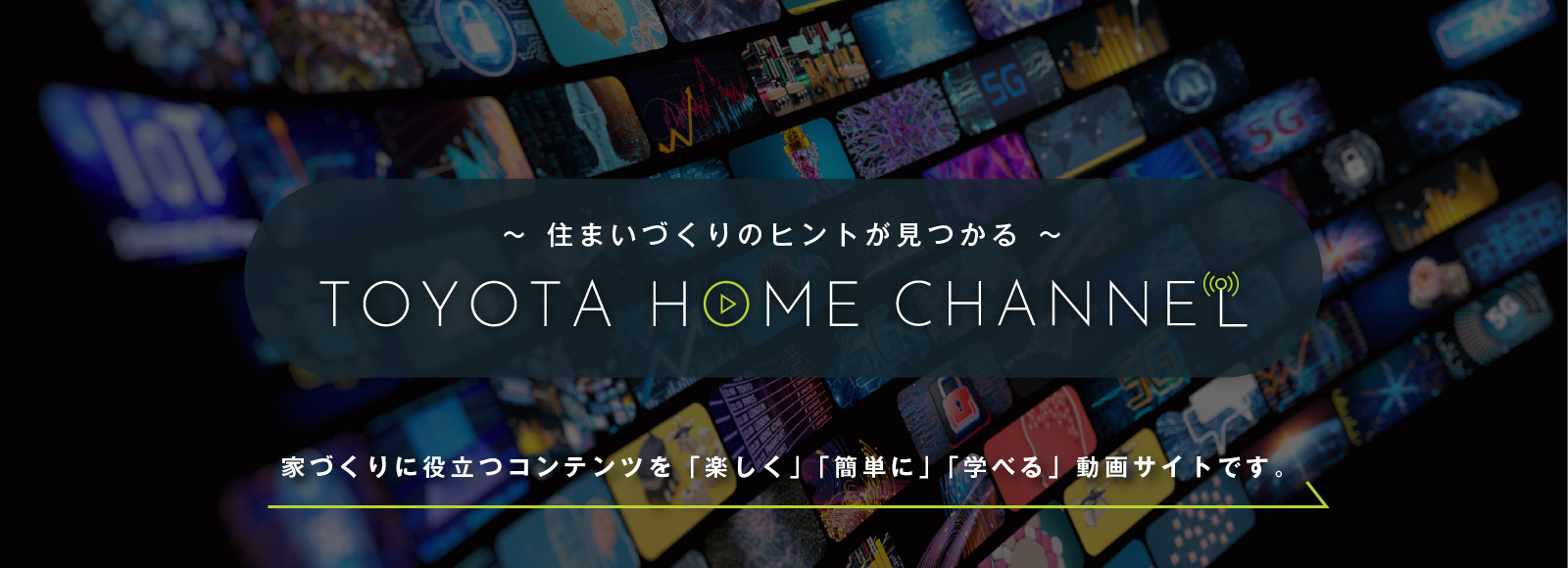 TOYOTA HOME CHANNEL
