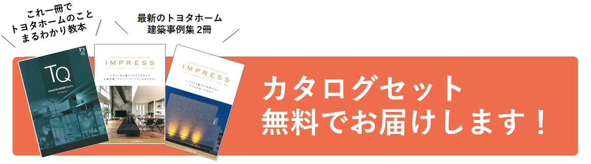 【資料請求】お申込フォーム